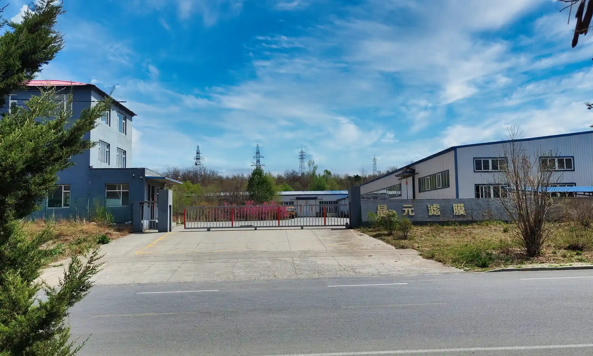 Jingyuan Factory Gate — Industrial Filtration Equipment Manufacturing Base