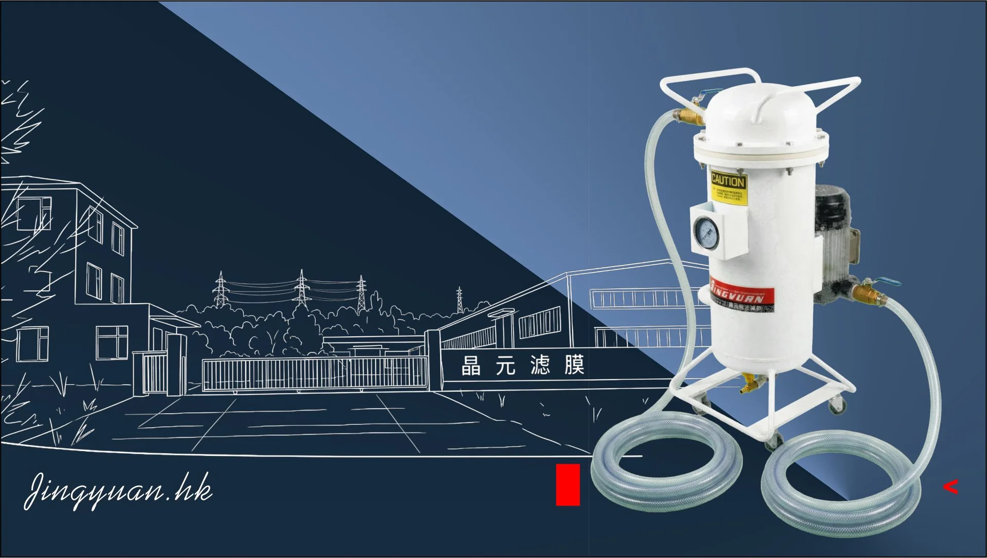 JY-219A Portable Diesel Purification Dispenser - Product images 1
