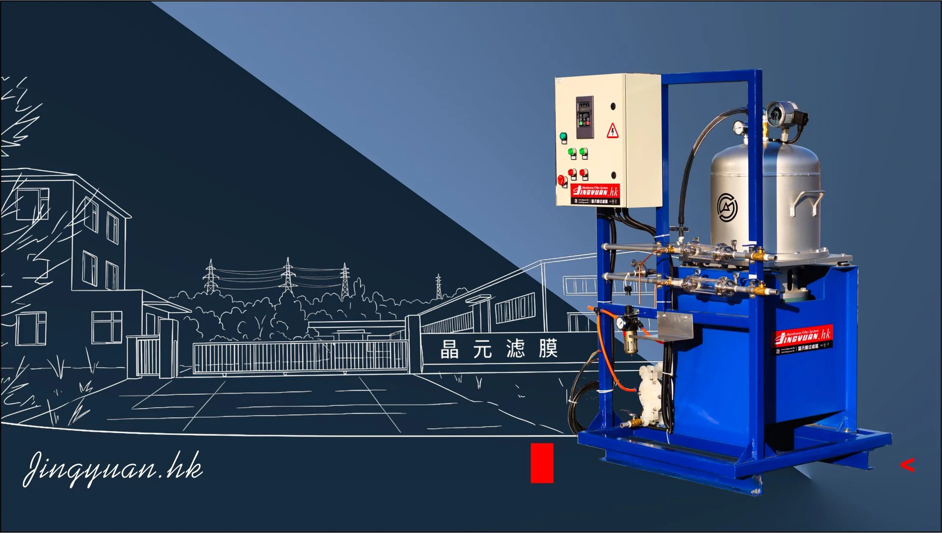JY-DCF7 Dynamic Shear Enhanced Filtration System — Rotating Membrane Disc Dynamic Microfiltration Unit - Product images 1