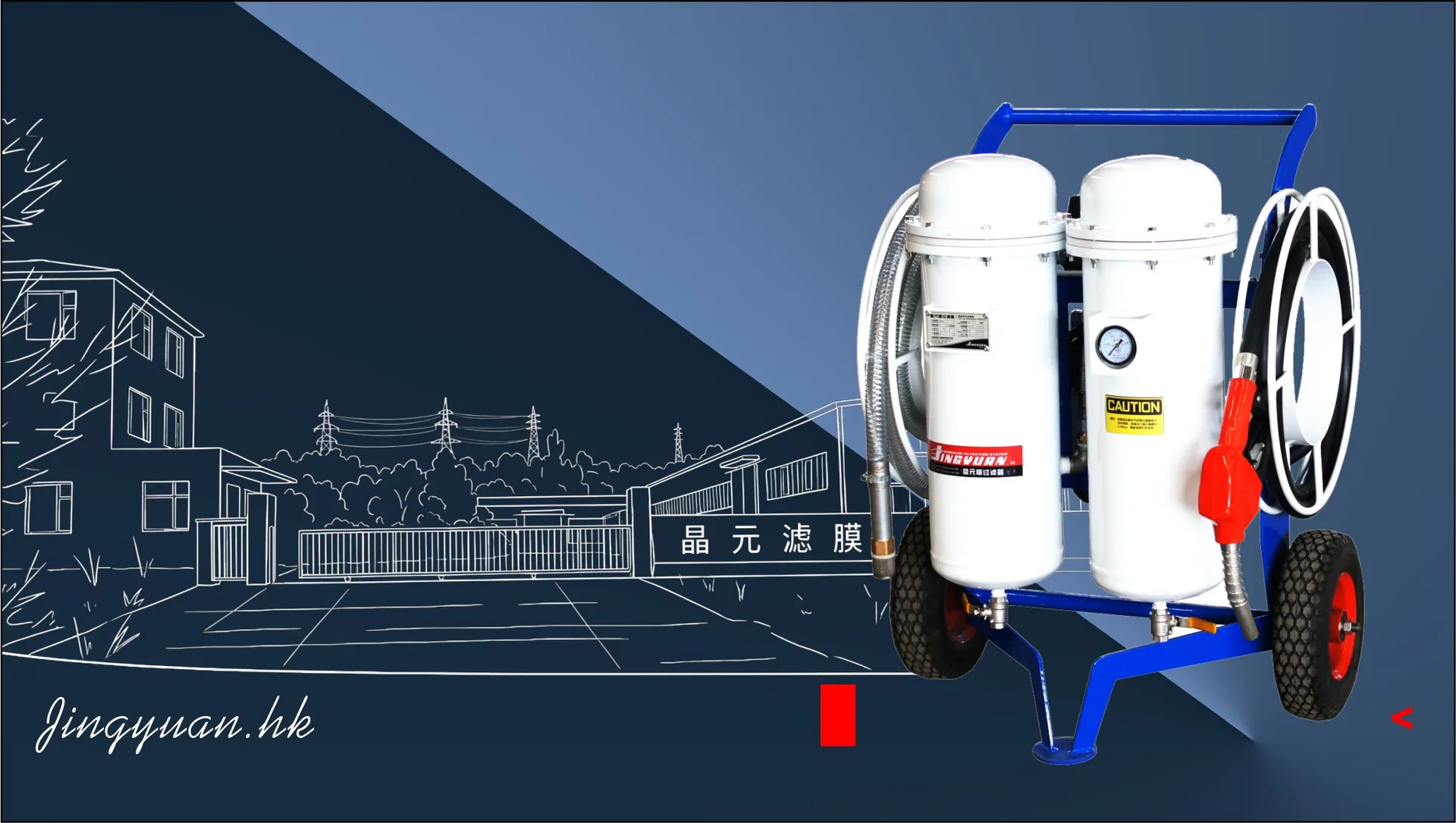 JY-DM50 Diesel Purification Metering Dispensing Terminal - Product images 1