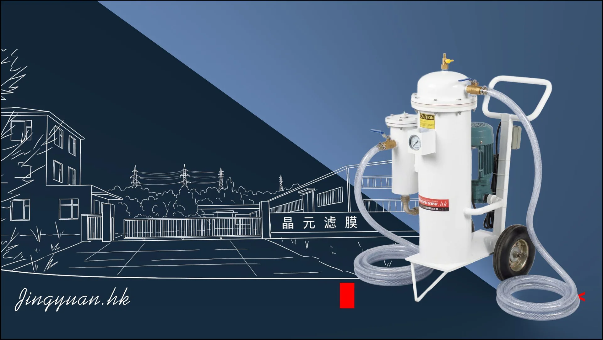 JY-H130 Compact Mobile Lube Oil Purification Precision Filter - Product images 1