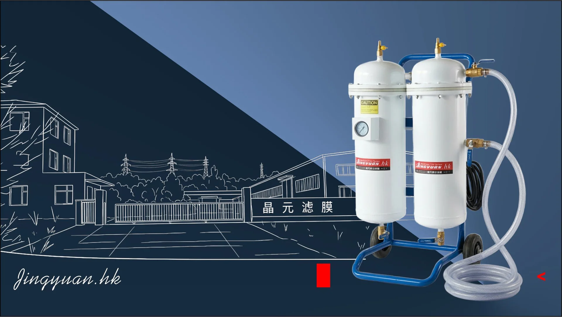 JY-M50H Multi-Fluid Mobile Purification Unit - Product images 1