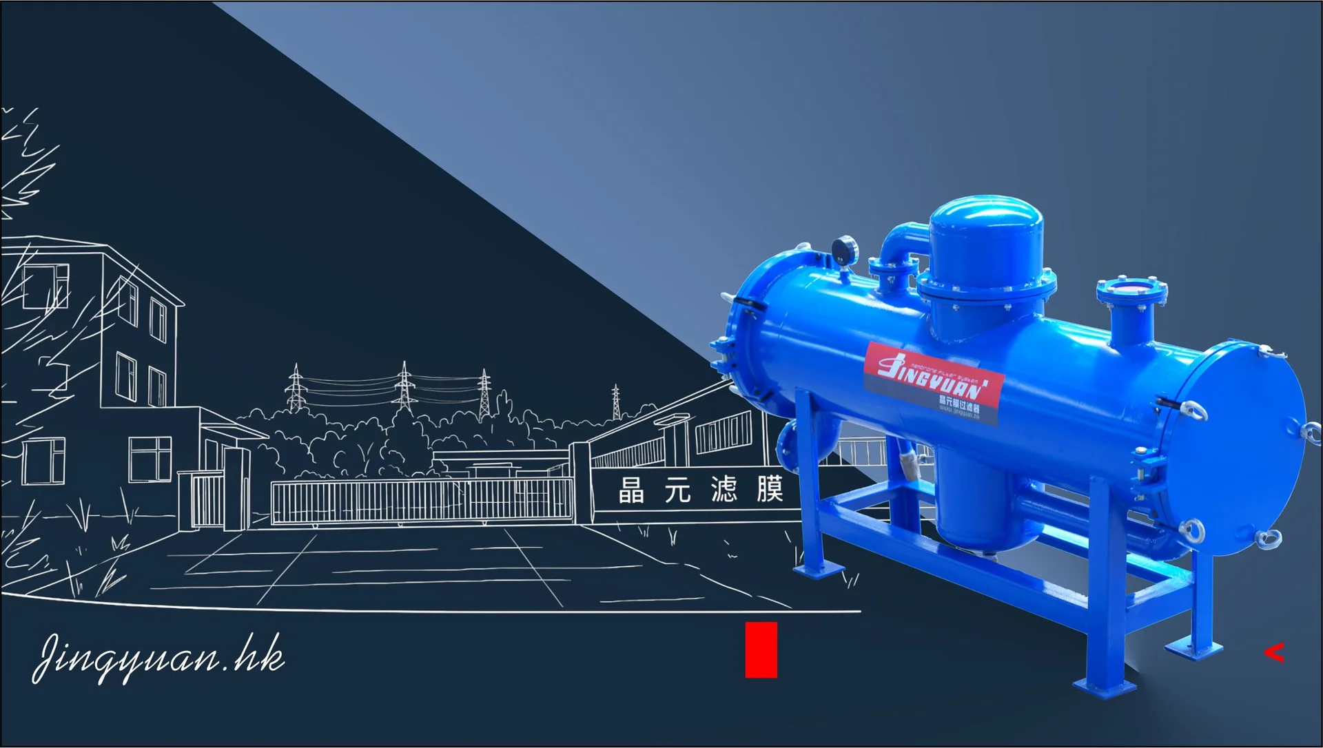 JY-T100 Large Construction Machinery Fuel Purification System - Product images 1